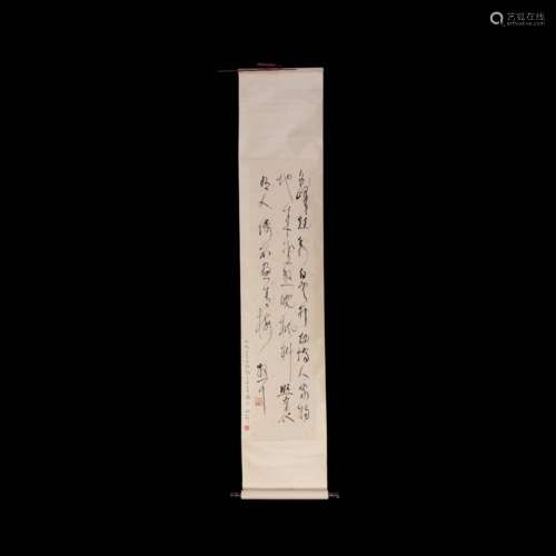 A CHINESE CALLIGRAPHY LIN SANZHI MARK