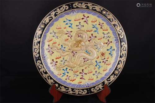 A CHINESE PORCELAIN FAMILLE ROSE CARVED DRAGON VIEWS PLATE