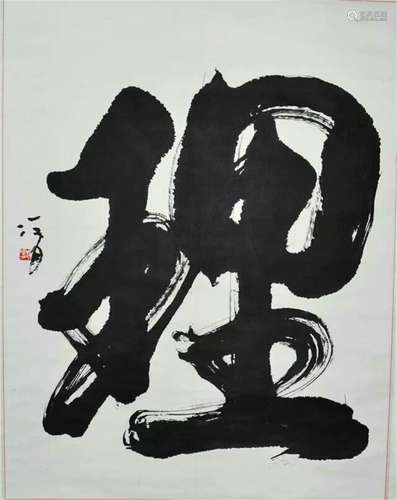 A CHINESE CALLIGRAPHY ZHAO LENGYUE MARK