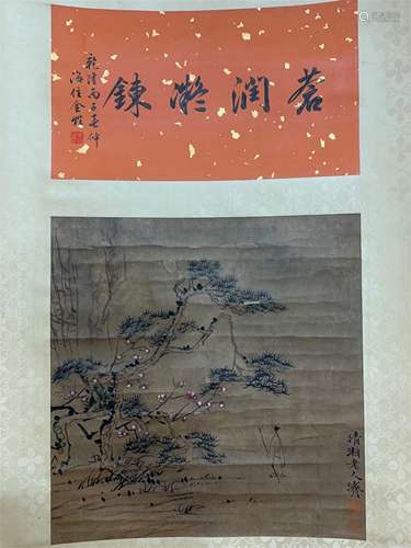 A CHINESE SCROLL PAINTING OF FIGURES BY SHI TAO