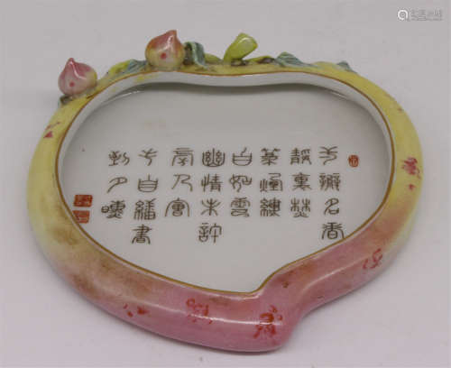 A CHINESE PORCELAIN  FAMILLE ROSE PEACH SHAPE BRUSH WASHER