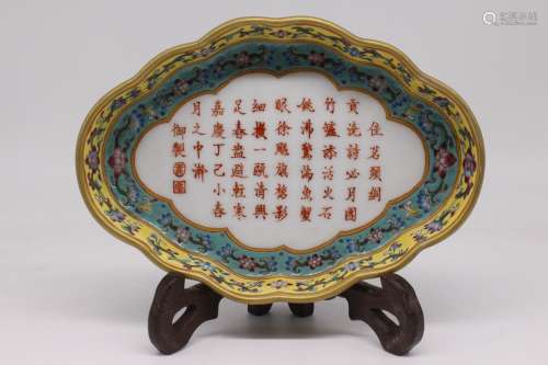 A CHINESE PORCELAIN  FAMILLE ROSE POEM FLOWER SHAPE BRUSH WASHER