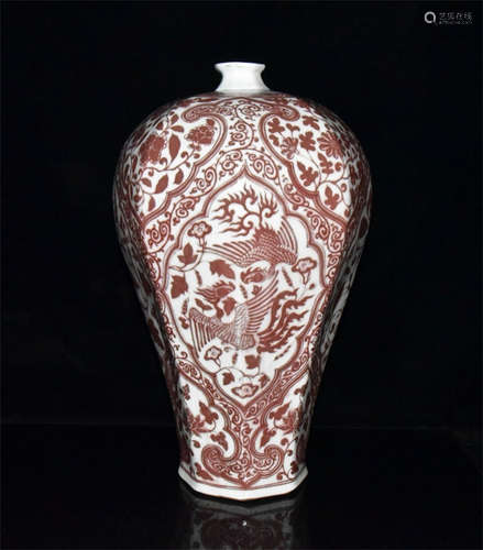 UNDERGLAZED RED OPEN MEDALLION 'PHOENIX' OCTAGONAL VASE, MEIPING