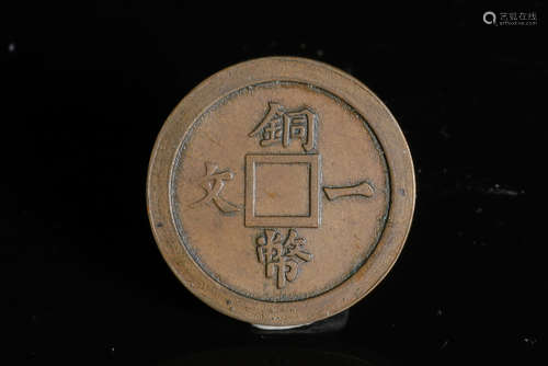 BRONZE DRAGON COIN