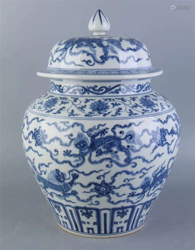 BLUE AND WHITE 'MYTHICAL BEAST' JAR WITH LID