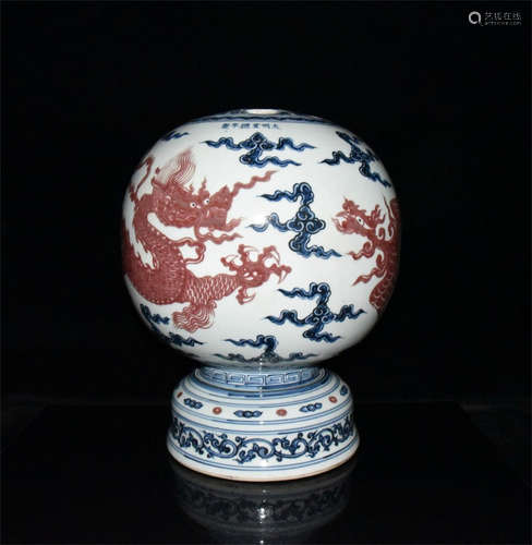 BLUE AND WHITE UNDERGLAZED RED 'DRAGON' BALL SHAPED BRUSH HOLDER