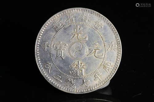 KIRIN PROVINCE 7 MACE AND 2 CANDAREENS COIN