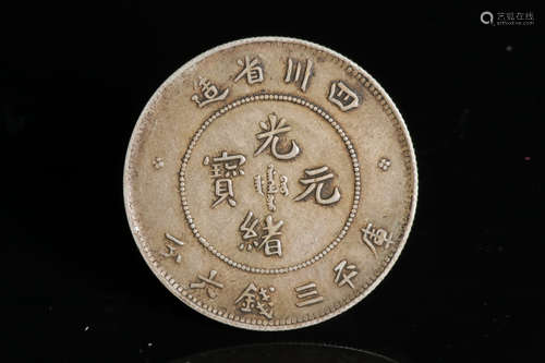 SZECHUEN PROVINCE 3 MACE AND 6 CANDAREENS COIN