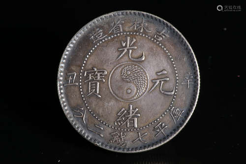 KIRIN PROVINCE 7 MACE AND 2 CANDAREENS COIN