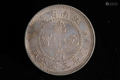 KIANG NAN PROVINCE 3 MACE AND 6 CANDAREENS COIN