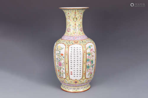 FAMILLE ROSE OPEN MEDALLION 'FLOWERS AND CALLIGRAPHY' VASE