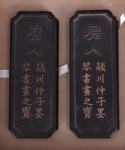 PAIR OF 'CALLIGRAPHY' INK STICKS