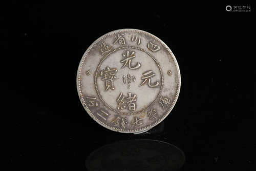 SZECHUEN PROVINCE 7 MACE AND 2 CANDAREENS COIN