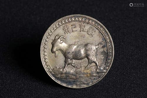 1919 YEAR OF GOAT COMMEMORATIVE SILVER COIN