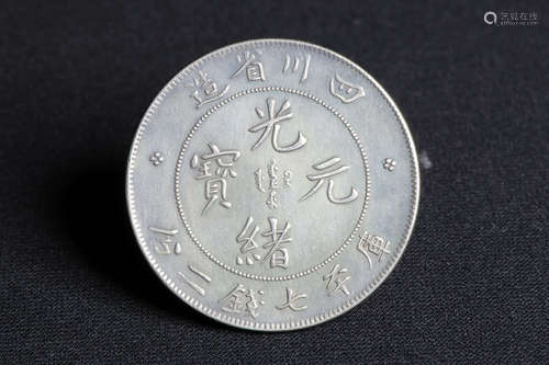 SZECHUEN PROVINCE 7 MACE AND 2 CANDAREENS COIN