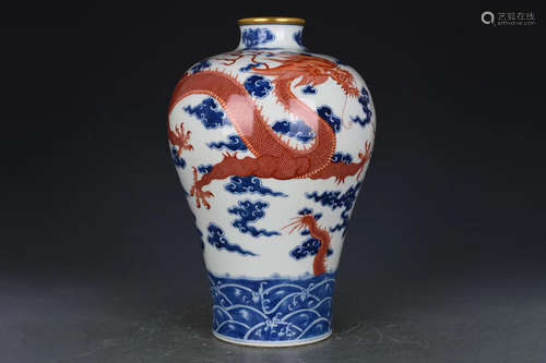 BLUE AND WHITE UNDERGLAZED RED 'DRAGON' VASE, MEIPING