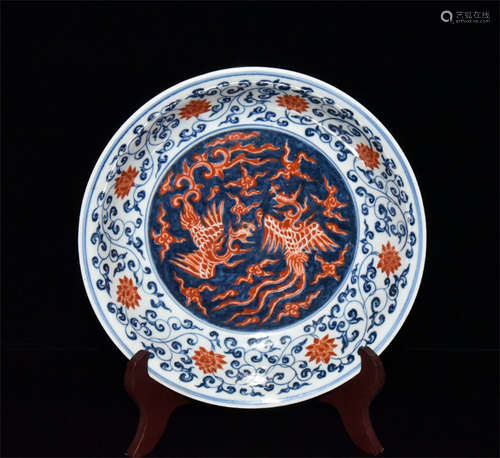 BLUE AND WHITE UNDERGLAZED RED 'PHOENIX' CHARGER