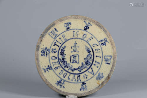 BLUE AND WHITE PORCELAIN 'COIN' INK STONE ORNAMENT