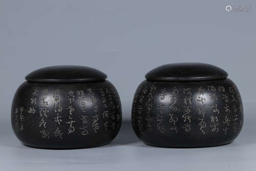 PAIR OF ZITAN WOOD CARVED AND INSCRIBED WEIQI JARS