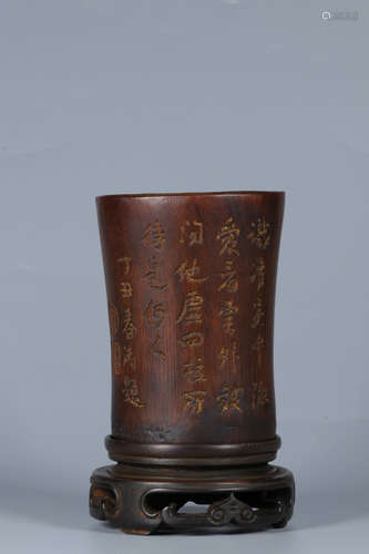 BAMBOO CARVED AND INSCRIBED 'CALLIGRAPHY' BRUSH POT WITH STAND