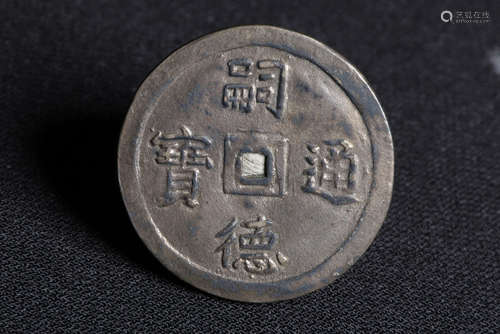 CHINESE SILVER COIN