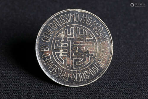 PRESENTED BY GENERALISSIMO AND MADAME CHIANG KAI-SHEK COIN