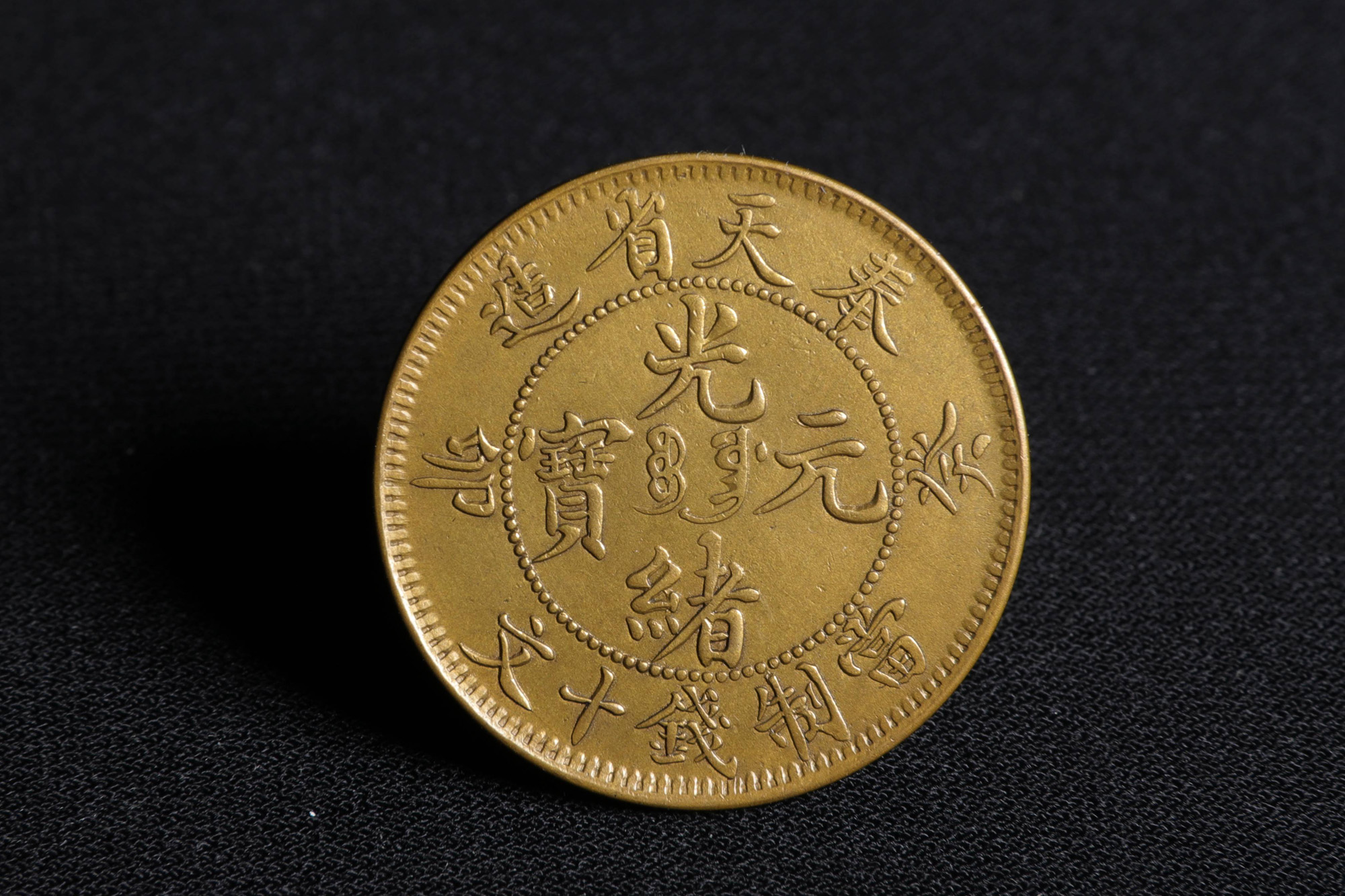 通信販売 中華民国 20dollars 1940年 中国農民銀行 古銭 紙幣 未使用品