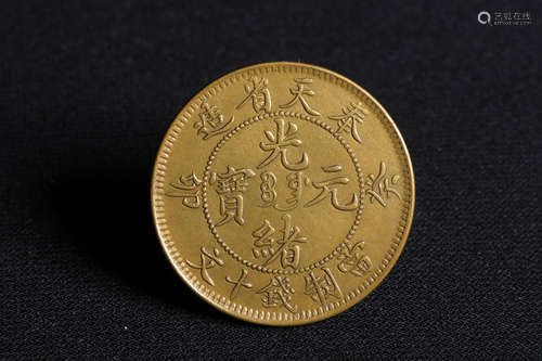 FEN-TIEN PROVINCE TEN CASH COIN