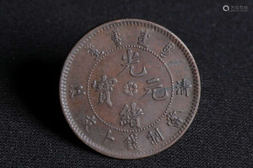 GUANGXU YUANBAO COIN