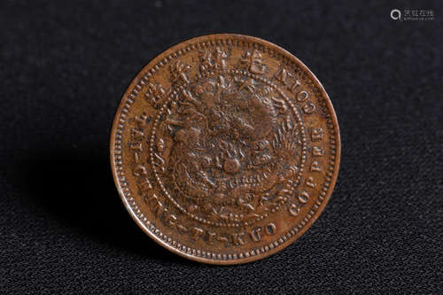 TAI-CHING-TI-KUO COPPER COIN