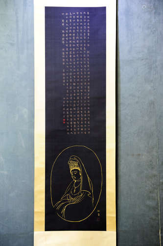 HONG YI: INK ON SILK PAINTING 'GUANYIN' AND CALLIGRAPHY