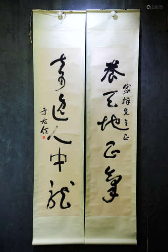 YU YOUREN: PAIR OF INK ON PAPER RHYTHM COUPLET CALLIGRAPHY