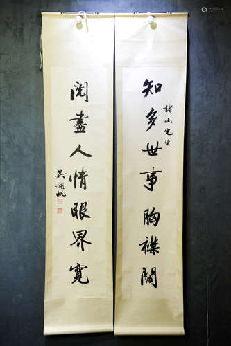 WU HUFAN: PAIR OF INK ON PAPER RHYTHM COUPLET CALLIGRAPHY