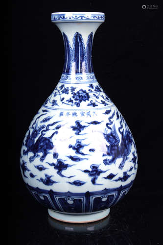 BLUE AND WHITE 'MYTHICAL BEASTS' VASE