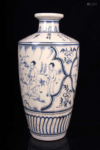 BLUE AND WHITE 'PEOPLE' OPEN MEDALLION VASE