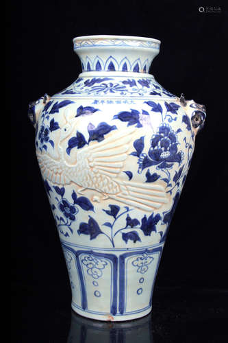 BLUE AND WHITE CARVED 'FLOWERS AND BIRDS' VASE WITH HANDLES