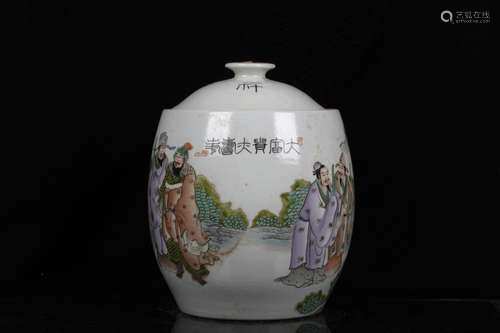 FAMILLE ROSE 'FU LU SHOU' JAR WITH COVER