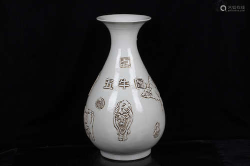 WHITE GLAZED AND CARVED 'FIVE OX' VASE