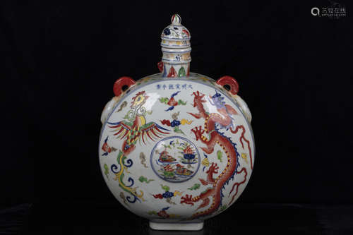 WUCAI 'DRAGON AND PHOENIX' MOON FLASK WITH HANDLES