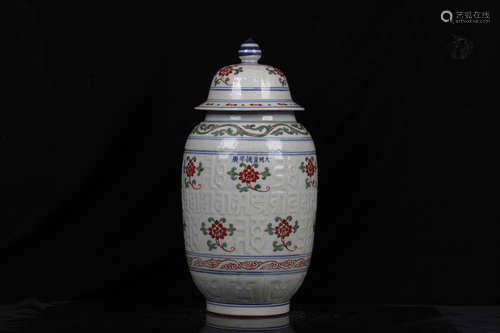 FAMILLE ROSE 'FLOWERS' VASE WITH COVER