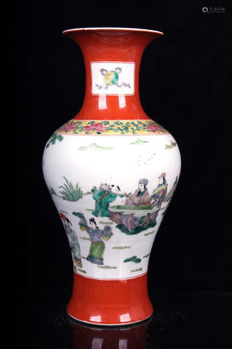 FAMILLE ROSE 'PEOPLE' VASE