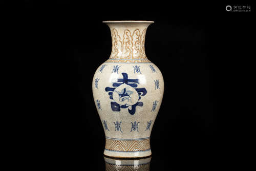 BLUE AND WHITE 'HUNDRED SHOU' VASE