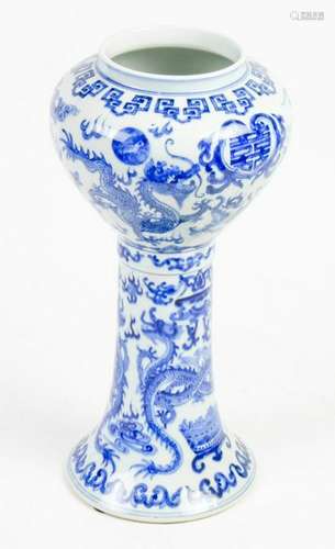 Chinese Blue and White Bottle Vase