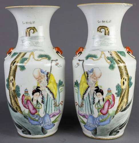 (Lot of 2) Pair of Chinese enameled porcelain vases