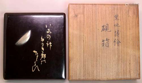 Japanese Lacquer Writing Box with Silver