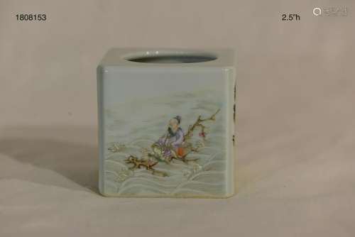 Chinese Scholar Brush Washer of Square Form