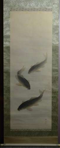 Japanese Water Color Scroll Painting - Koi