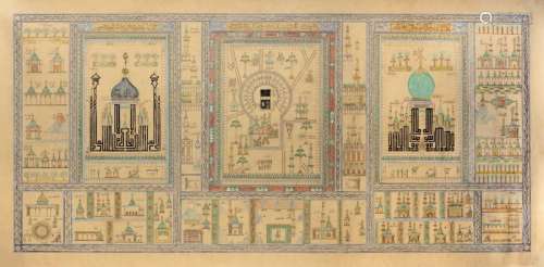 AN ISLAMIC PAINTING ON PAPER DEPICTING DIFFERENT M…