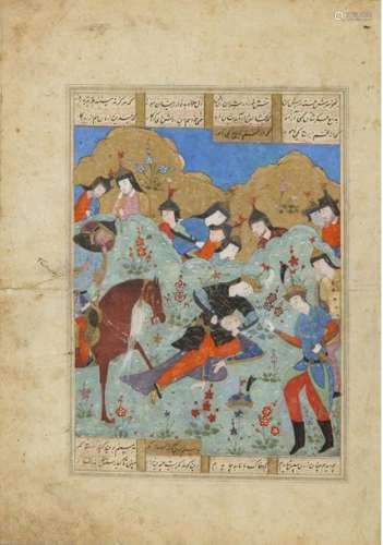 A FRAMED MINIATURE FROM A LARGE SHAHNAME