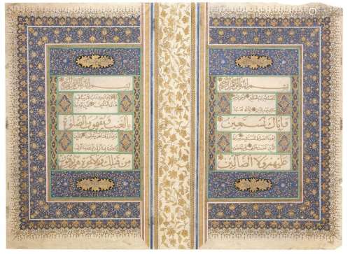 TWO ILLUMINATED QURAN PAGES